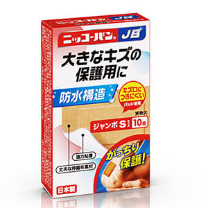 ニッコーバンJB Ｎo.515 ジャンボ Sサイズ 10枚 1個