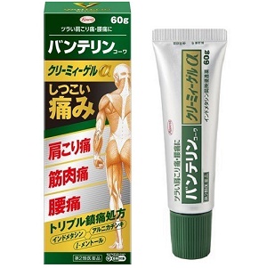 バンテリンコーワ