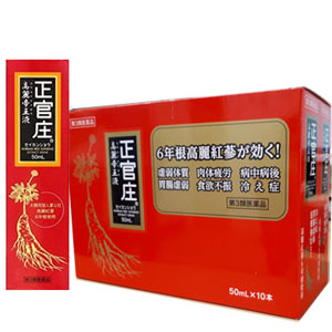 正官庄高麗帝王液 50ml 50本（1ケース）