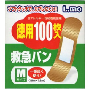 エルモ 救急バン(M 100枚入・L48枚入)