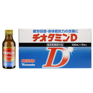 チオタミンD