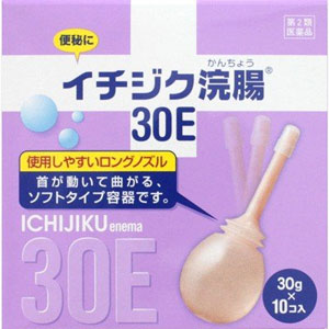 イチジク浣腸