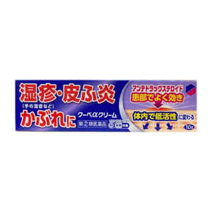 クーペαクリーム 10g 10個