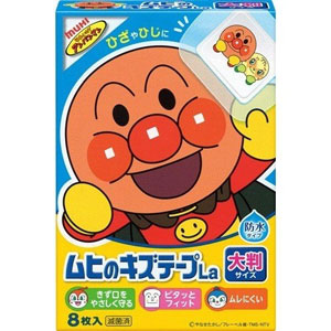 ムヒのキズテープLa Ｌサイズ 8枚入×20個 