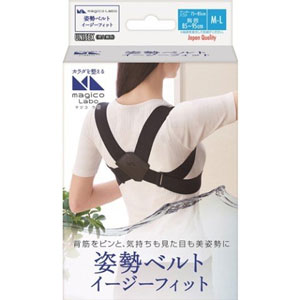 magico Labo(マジコラボ) 姿勢ベルトイージーフィット M-L 1個