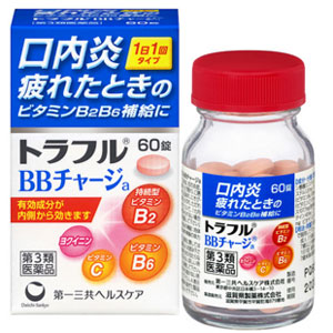 トラフルBBチャージa 60錠 1個