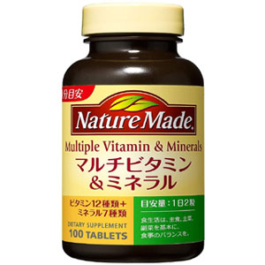 ネイチャーメイド マルチビタミン＆ミネラル 200粒 100日分 1個