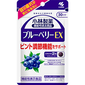 小林製薬 ブルーベリーEX 60粒 30日分 1個