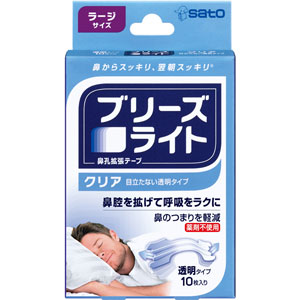 ブリーズライト クリア 透明 ラージ 10枚入 1個