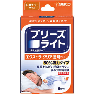 ブリーズライト エクストラ  クリア 透明 レギュラー 8枚入 1個