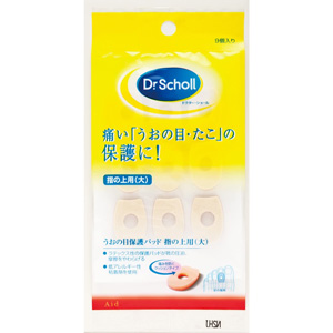 ドクターショール うおの目保護パッド 指の上用（大）9個入 1個