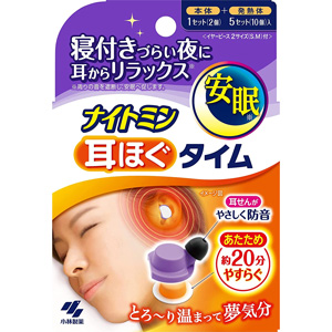 ナイトミン 耳ほぐタイム