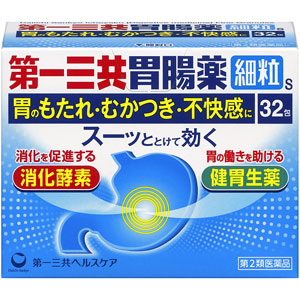 第一三共胃腸薬細粒s 32包 1個