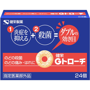 健栄Gトローチ 24錠