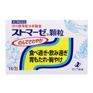 ストマ－ゼ顆粒 16包 1個