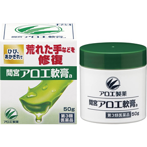 間宮アロエ軟膏 50g 1個