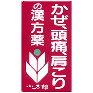 「小太郎漢方製薬」葛根湯エキス錠S「コタロー」150錠 1個