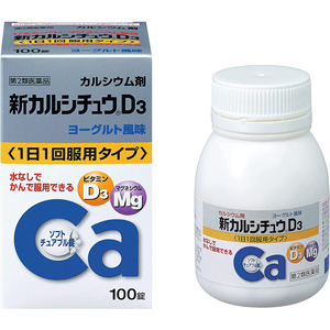 新カルシチュウD3 100錠 1個