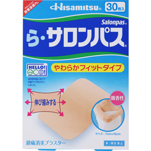 ら・サロンパス  30枚入 キャンセル不可商品 1個