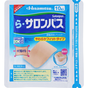 ら・サロンパス  10枚入 キャンセル不可商品 1個