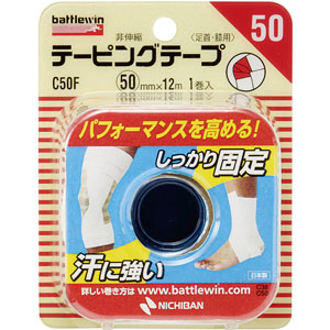 バトルウィン テーピングテープ非伸縮タイプ ホワイト C50F 50mm×12m 1巻入 1個