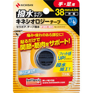 バトルウィン セラポアテープ 撥水 SEHA38F 1個