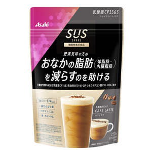 SUS(エスユーエス)