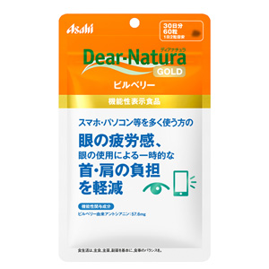 ディアナチュラゴールド ビルベリー 60粒(30日分) 1個