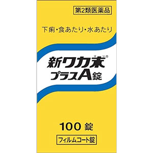 新ワカ末 プラスA錠 100錠 1個