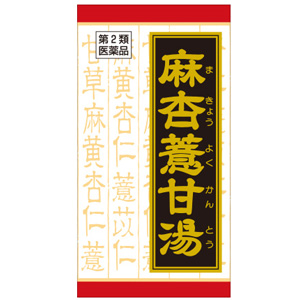 クラシエ漢方 ま行