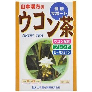 山本漢方 ウコン茶 〈ティーバッグ〉 8g×24包 1個