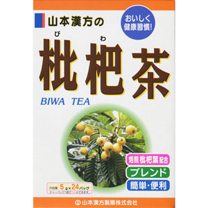 山本漢方 ブレンド茶