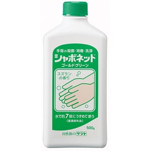シャボネット ゴールドグリーン 500g 1個