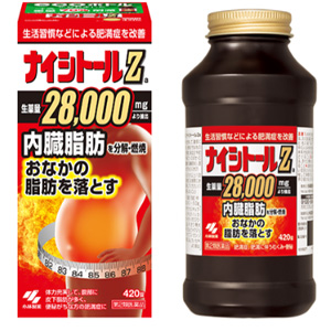ナイシトールＺa　420錠 1個