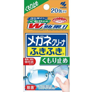 メガネクリーナふきふき くもり止め 20包 1個
