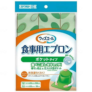 ウィズエール 食事用エプロン ポケットタイプ リーフグリーン １枚入 1個