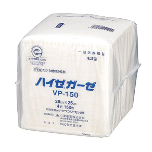 カワモト ハイゼガーゼVP 25cm×25cm (4折) 150枚×２個 
