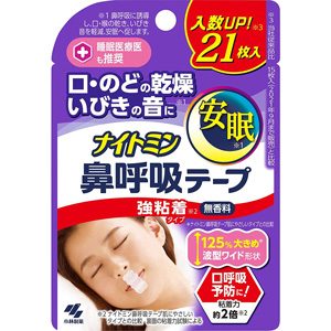 ナイトミン 鼻呼吸テープ 強粘着タイプ 21枚入  1個