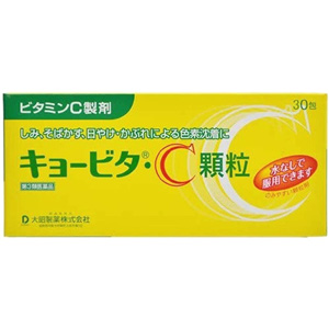キョービタ・C顆粒 30包 1個 