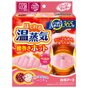 リラックスゆたぽん