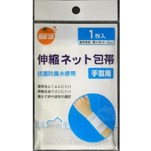 オレンジケア 伸縮ネット包帯 手首用 １枚入 1個