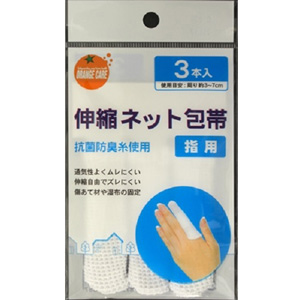 オレンジケア 伸縮ネット包帯 指用 3本入 1個