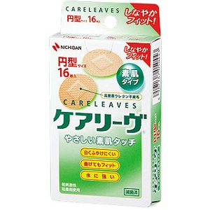 ケアリーヴ 素肌タイプ 円型サイズ  CL16C 16枚（小さなキズ用） 1個