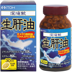 井藤漢方 深海鮫生肝油 30日分(180粒) 1個