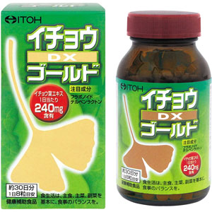 井藤漢方 イチョウDXゴールド 約30日分(240粒) 1個