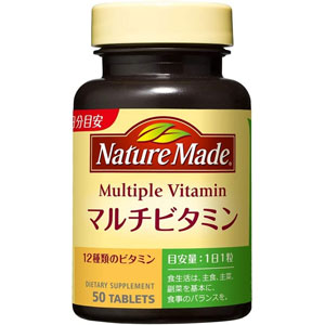 ネイチャーメイド マルチビタミン 50粒 50日分 1個