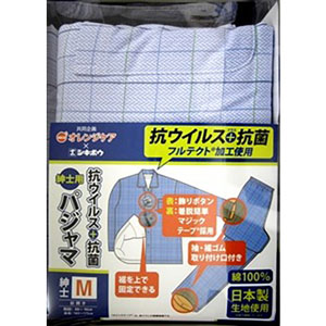 オレンジケア 抗ウイルス加工パジャマ ＜紳士用＞M 1個