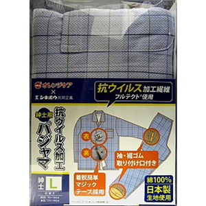 オレンジケア 抗ウイルス加工パジャマ ＜紳士用＞L 1個