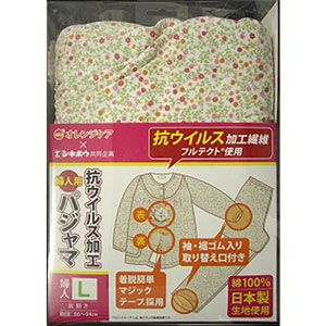 オレンジケア 抗ウイルス加工パジャマ ＜婦人用＞L 1個