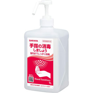 ヒビスコールSH 1L噴射ポンプ付  1個